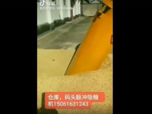 散糧卸車設(shè)備