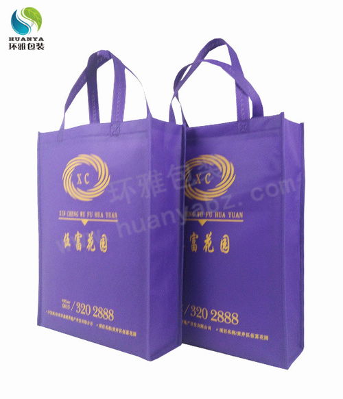 解密紫色房地產(chǎn)無紡布手提袋 多用途宣傳品與絕緣材料的巧妙關(guān)聯(lián)